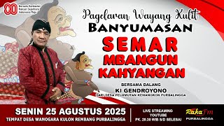 Download Lagu LIVE Wayang Kulit Banyumasan || Ki Gendroyono Pelumutan || Lakon Semar Mbangun Kahyangan 25-08-2025 MP3 Download Lagu LIVE Wayang Kulit Banyumasan || Ki Gendroyono Pelumutan || Lakon Semar Mbangun Kahyangan 25-08-2025 MP3