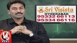 Reasons And Treatment For IBS | Sri Visista Super Specialty Ayurveda Hospital | Good Health | V6News