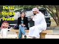 Dubai sheikh prank  desi pranks 2o  pranks in pakistan