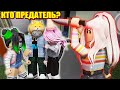 МЕСТЬ ПРЕДАТЕЛЯ В ПИГГИ! Roblox Piggy Traitor Mode