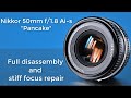 Lens repair: Nikon Nikkor 50mm f/1.8 Ai-s full service