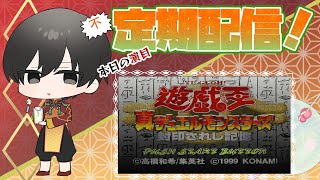 不定期配信！封印されし記憶【本番その6】