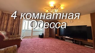 4 комнатная на. Посмитного 7 ст. Фонтана. Держпрограмма