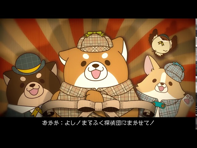 公式 忠犬もちしば ボクたち まるふく探偵団 Youtube