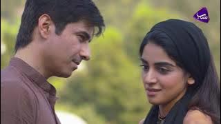 Sara Sajeeda | OST Short Version | SAB TV Pakistan