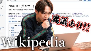 Dark History] I will edit Wikipedia myself! - YouTube