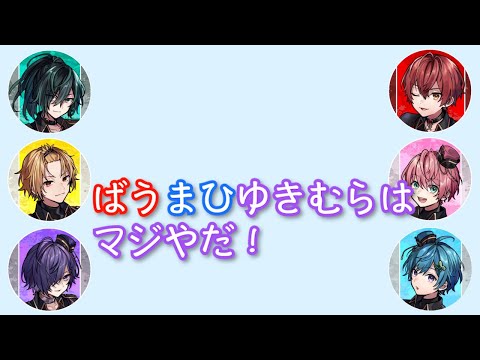 【騎士A切り抜き】3人でご飯？？