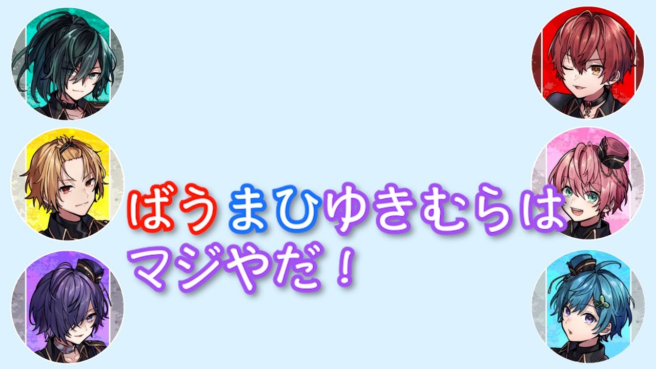 【騎士A切り抜き】3人でご飯？？