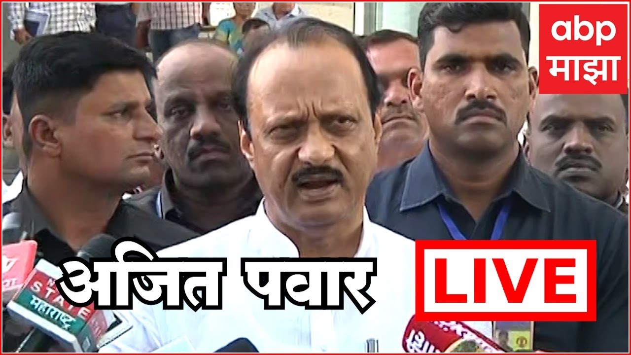 Ajit Pawar LIVE ABP Majha Live Marathi News Today Maharashtra 