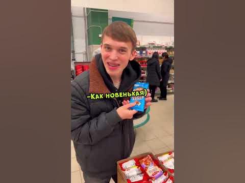 Купил Дорогой Шоколад, под Видом Дешёвого😱 - YouTube
