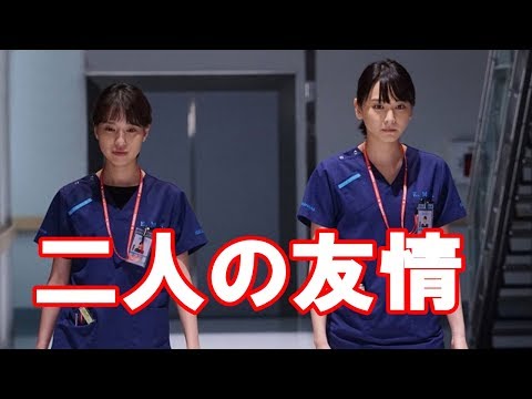 コード・ブルー、新垣結衣＆戸田恵梨香の○○シーンが大好評！
