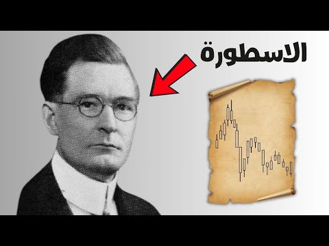 الاستراتيجية التي استخدمها لتحقيق الملايين