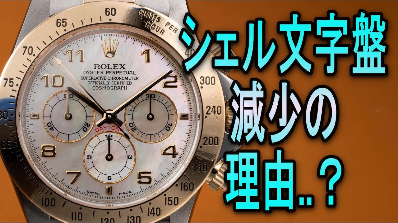 ★腕時計・部品・文字盤＜時計屋さんの片付け＞ROLEX★ジャンク★ ☆腕時計・部品・文字盤＜時計屋さんの片付け＞ROLEX☆ジャンク扱い☆