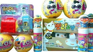 여러 장난감들, Lol 펫, Lol 리틀시스터즈, 뽀리고양이,마이펫 키우기 Set, 뽀로로, Various Surprise Toys