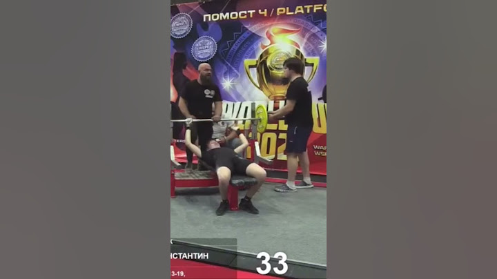 Мой ученик, 13 лет пожал 55 кг, Чемпион России, Европы, Азии по жиму лежа