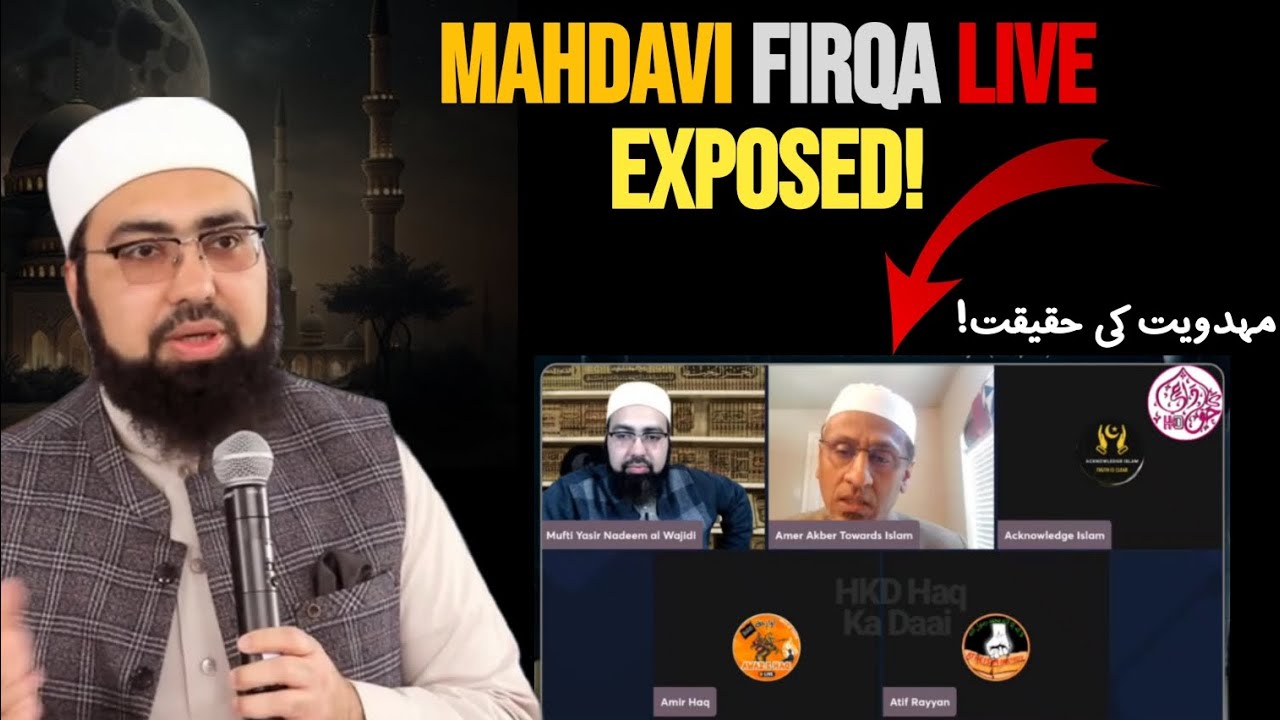 Mahdavi Firqa Live Exposed By Dr Yasir Nadeem Al Wajidi 🔥 HKD Haq Ka Daai