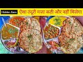 Amazing North Indian Thali @59 Rs || Punjabi Chole, Masala Kadhi & More || Gurugram Street Food