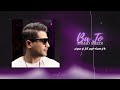 Ahmad Saeedi Ba To Official Track احمد سعیدی با تو Ahmad Saeedi Ba To Official Track احمد سعیدی با تو