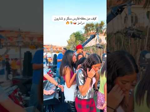 فارس سكر جلب جلكو بتاع الجلب