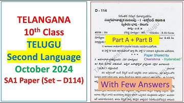 10th class SA1 Telugu 2024 - 2025 question paper Telugu SL Second Language Telangana TG TS Set D114