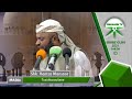 Sheikh hamza mansoor  tusidharauliane