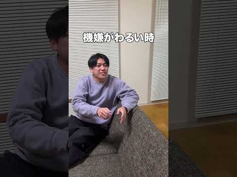 察せられる男は物持ちが良い