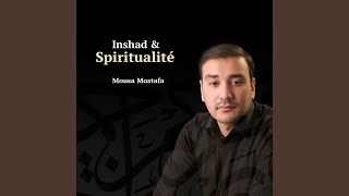 Qissa Ikhwane - Mousa Mostafa