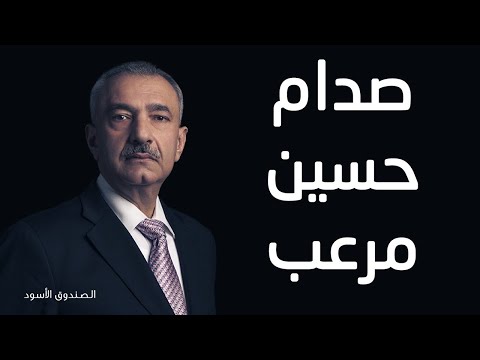 فيديو: هل يقتلك الرهبان؟