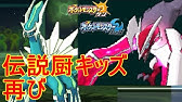 ポケモンoras 映画公開記念 ボルケニオン絶対選出シングルフリー Youtube