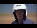 Самые смешные и лучшие моменты Top Gear #1