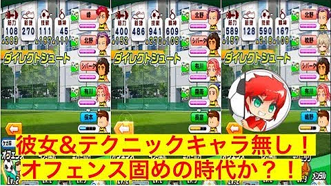 印刷 パワサカ 正確無比 パワサカ 正確無比 ランクアップ Gambarsaefpv