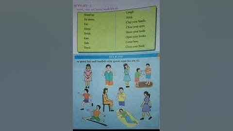 STD-4  UNIT -1  Get up and Dance