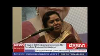 B Jaya at KCA's Belli Hejje programme