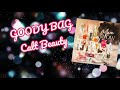 Goody Bag от магазина Calt Beauty