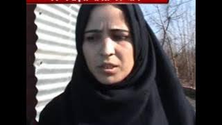 Sanam Aijaz  fraud bank loan EDI PULWAMA