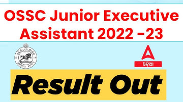Junior Executive Assistant Result 2022 | OSSC Junior Executive Assistant Result | Know Full Details