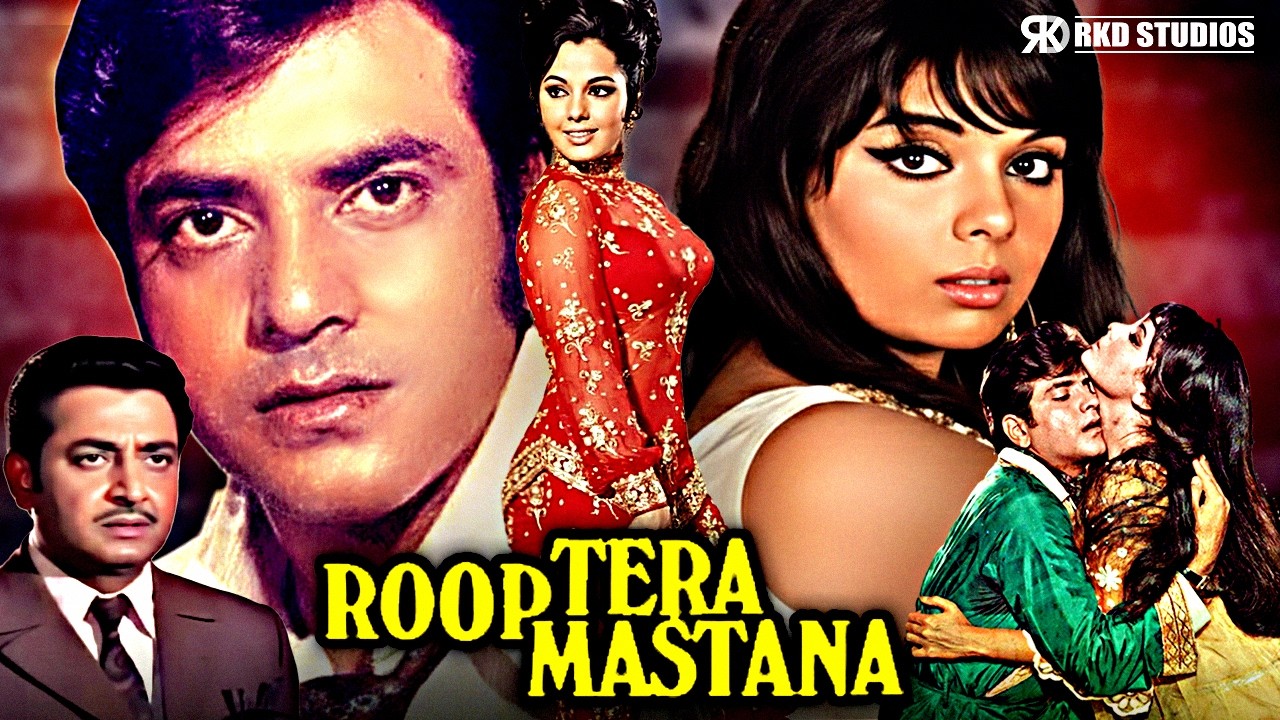 Roop Tera Mastana Superhit Action Hindi Movie | रूप तेरा मस्ताना | Jeetendra, Mumtaz, Pran, Leela M