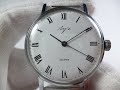 ☭ Vintage Wristwatch LUCH SOVIET 23 Jewils USSR cal 2209 Rare