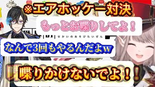 えるえるvs四季凪くんのエアホッケー対決！ 【える/切り抜き/にじさんじ／世界のアソビ大全51】