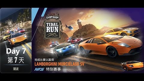 Lamborghini murciélago sv | chop shop | Tidal run | Need For Speed: No Limits | Day 7