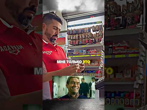 Неожиданная концовка. Интерсный случай в магазине с бутылкой сока. #shorts #прикол #юмор #смех
