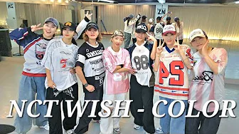 [ 오전B반 ]  NCT WISH - COLOR 1절 💪💪