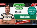 CH-13 Statistics Standard -10| L-01 | Exercise -13.1 Sums No-1 to 6| CBSE | GSEB| Aalpha Institute|