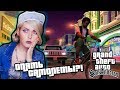 GTA: SAN ANDREAS - ЛЕТНАЯ ШКОЛА?! СУПЕР БОМБАЛЕЙЛО