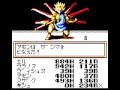 ラストバイブル part 19/20 Last Bible