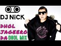 Dhol Jageero Da Dhol Mix   Panjabi MC DJ Nick  Latest Punjabi mixes 2021