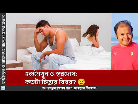 ভিডিও: আমরা ১ km২ কিলোমিটার উচ্চতা থেকে পড়ে গিয়ে এ সম্পর্কে রিপোর্ট করেছি