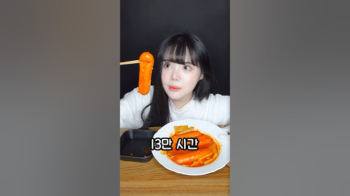 13만시간 30분 걸린 떡볶이는 무슨 맛일까?