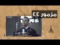 د ق منيس عبد النور مزمور ٤٤ ٩ يوليو ١٩٨٦ د ق منيس عبد النور مزمور ٤٤ ٩ يوليو ١٩٨٦