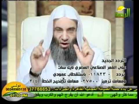 اعلان الشيخ محمد حسان عن التردد الجديد لقناة الرحمة 2011